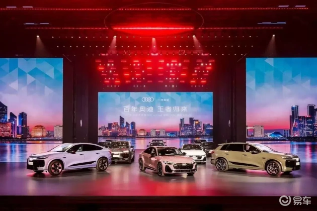 奥迪Q6L e-tron：续航舒适双满分