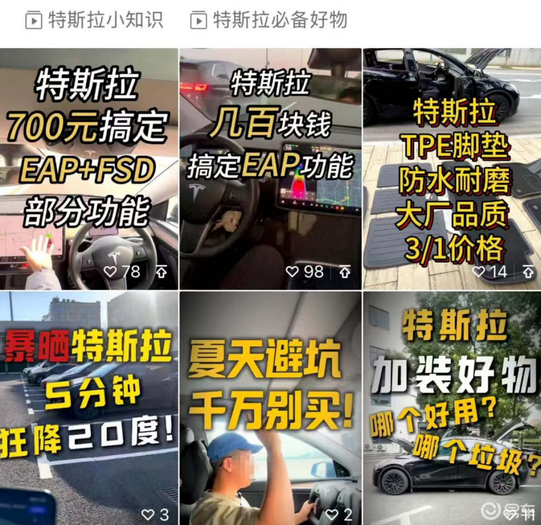 59年前的车爆改成特斯拉，竟能自动驾驶！  第12张