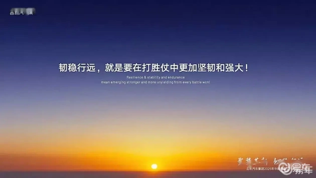 吉利银河A7上市，300万销量目标信心满满  第11张