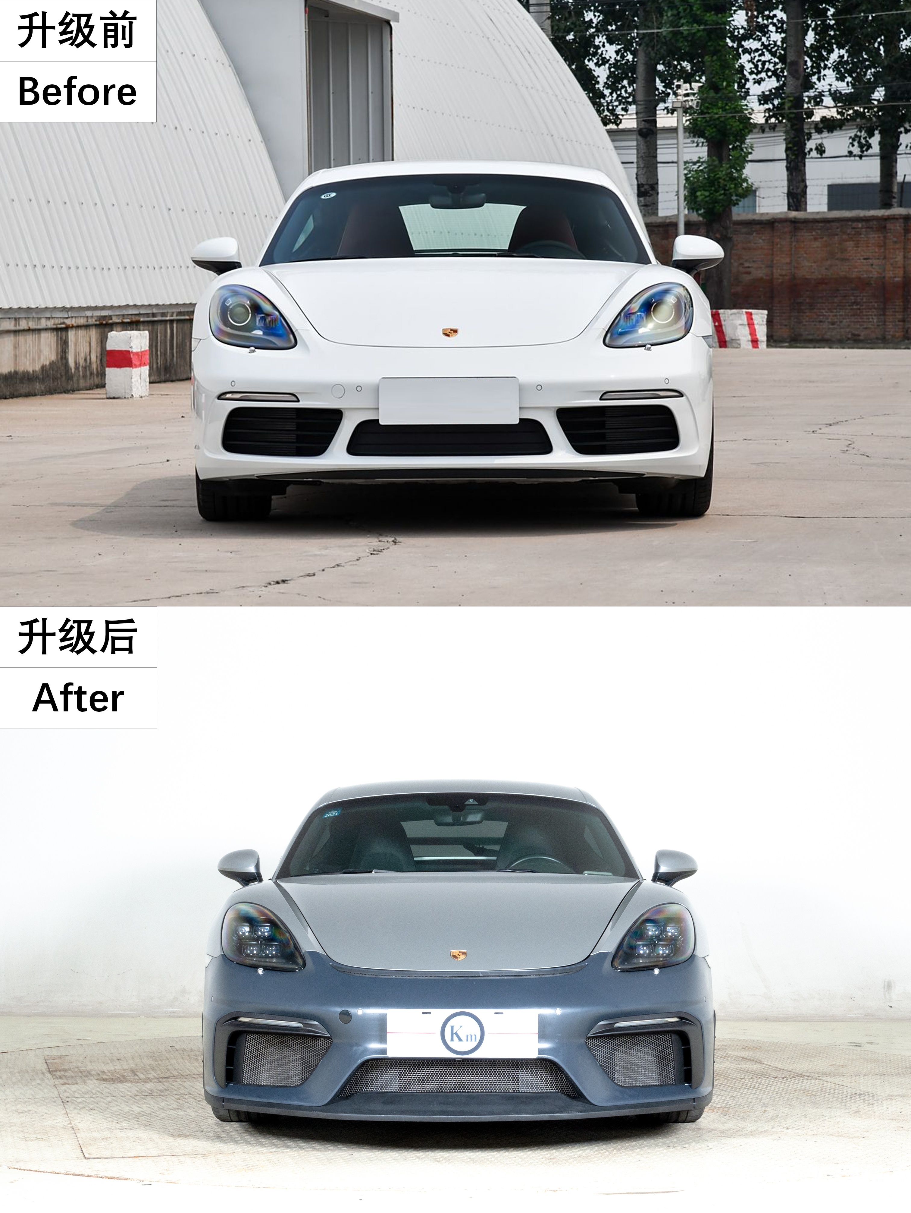保时捷718改装升级GT4款式外观  第6张