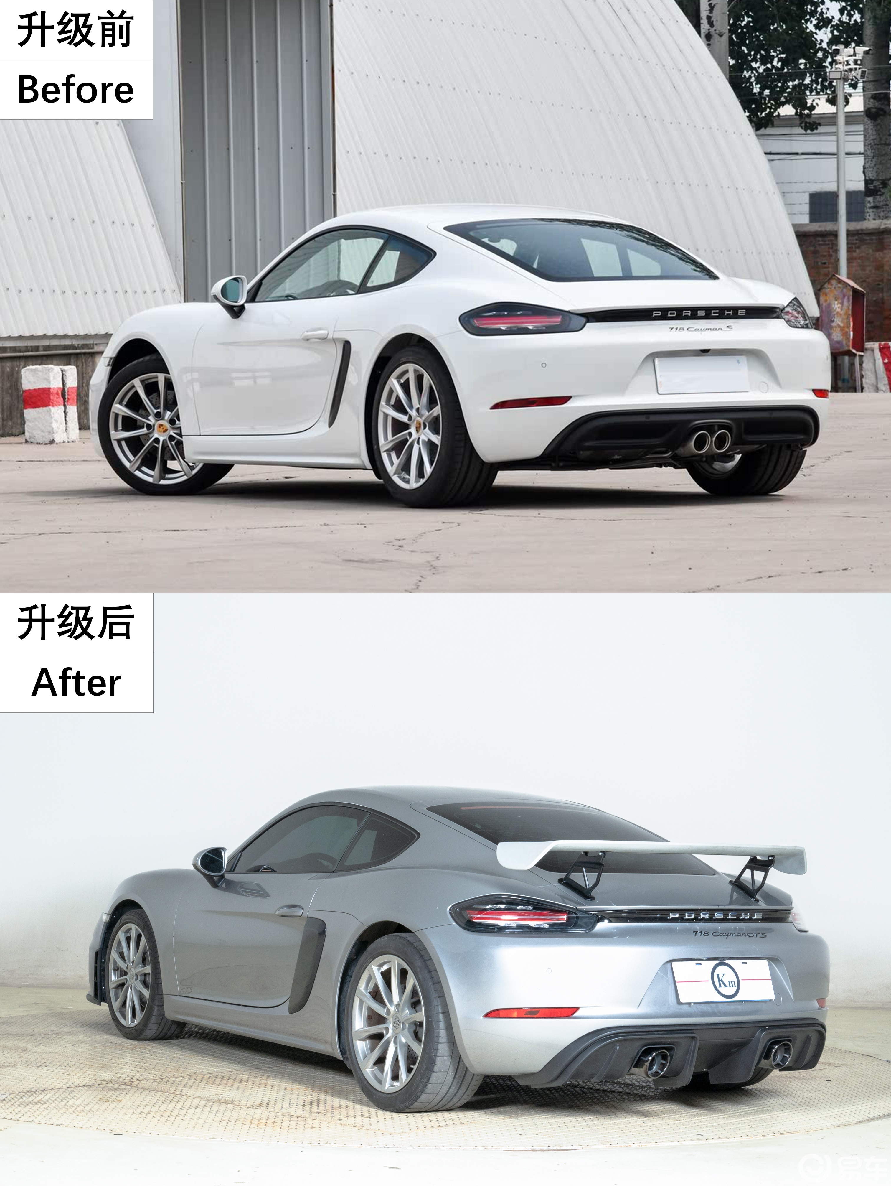 保时捷718改装升级GT4款式外观  第7张