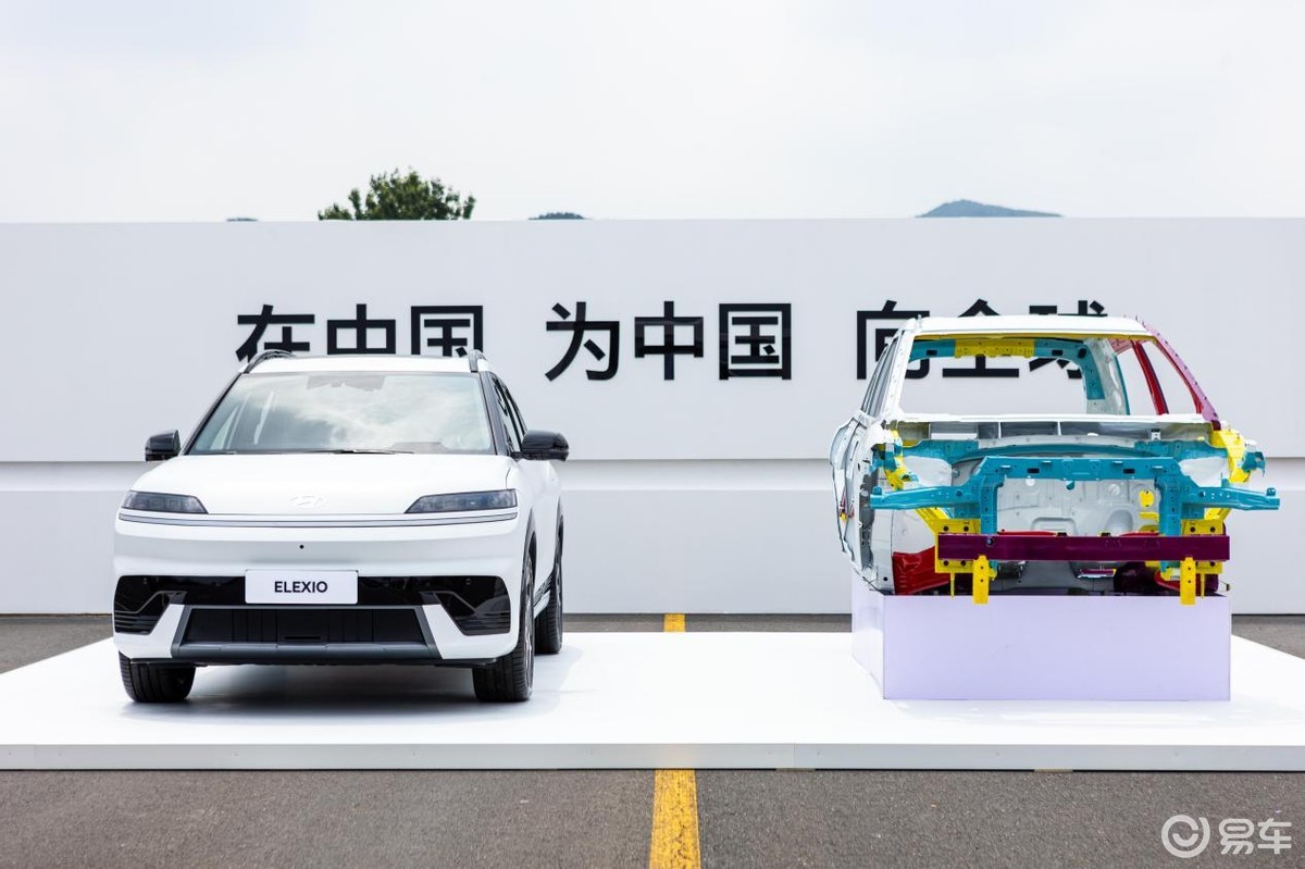 不玩炫酷玩驾控 北京现代ELEXIO重构纯电驾控逻辑  第2张