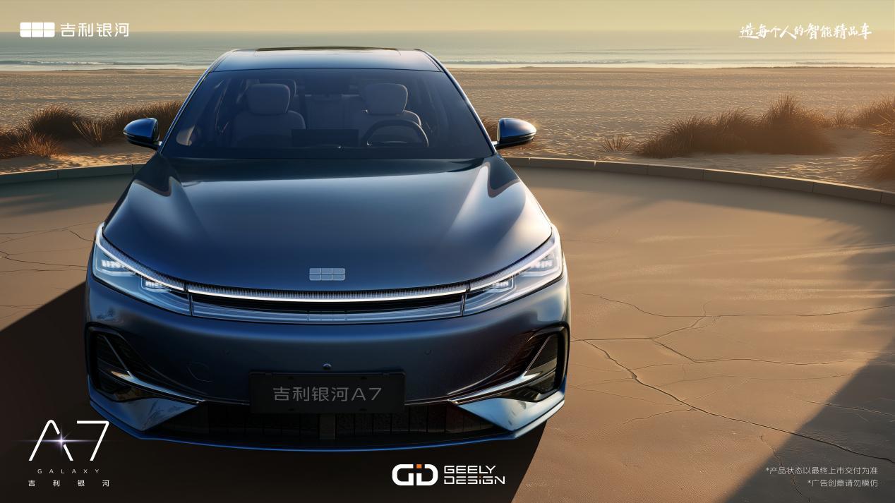 颠覆而来 吉利银河A7上市8.18万元起，主流家轿新选择  第9张