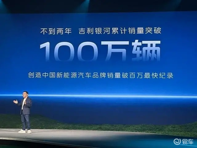 吉利银河A7颠覆的不止于价格  第1张