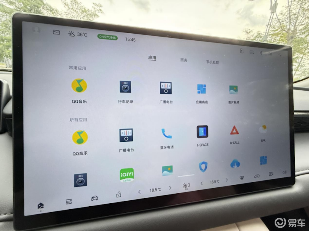 试驾2025款AION RT：综合实力“颠覆”期待的电车  第9张