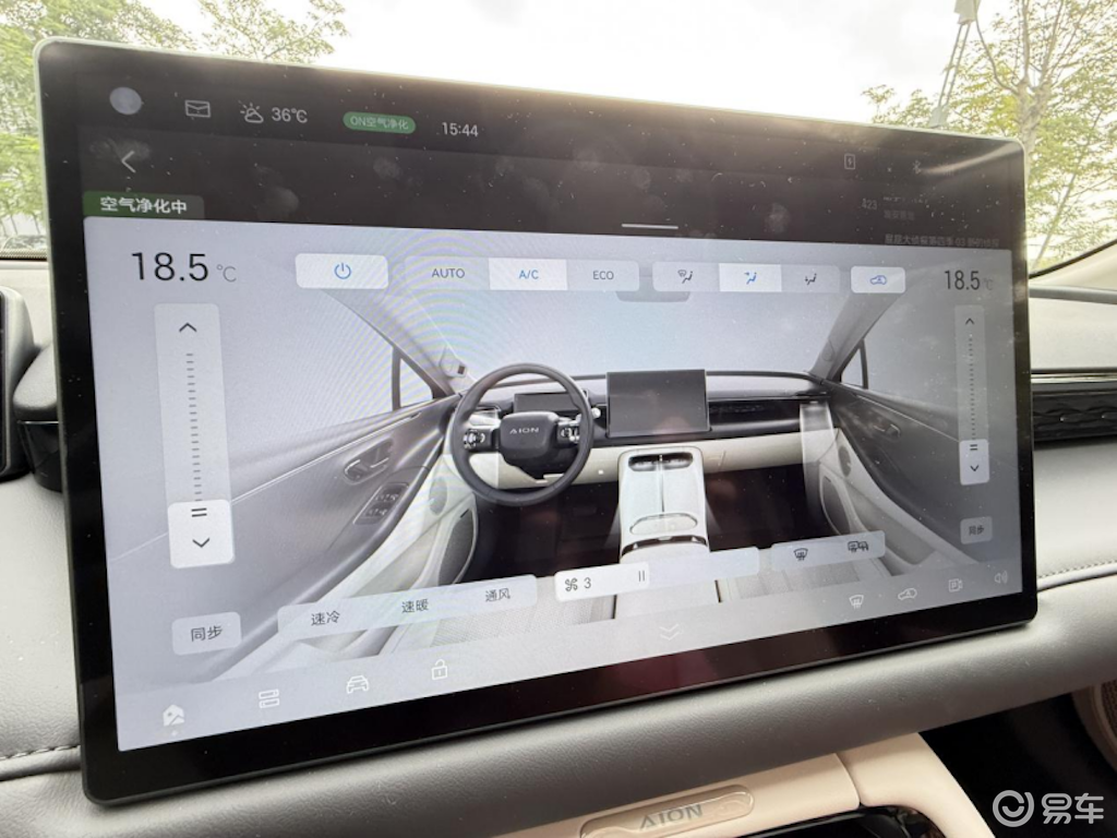 试驾2025款AION RT：综合实力“颠覆”期待的电车  第11张