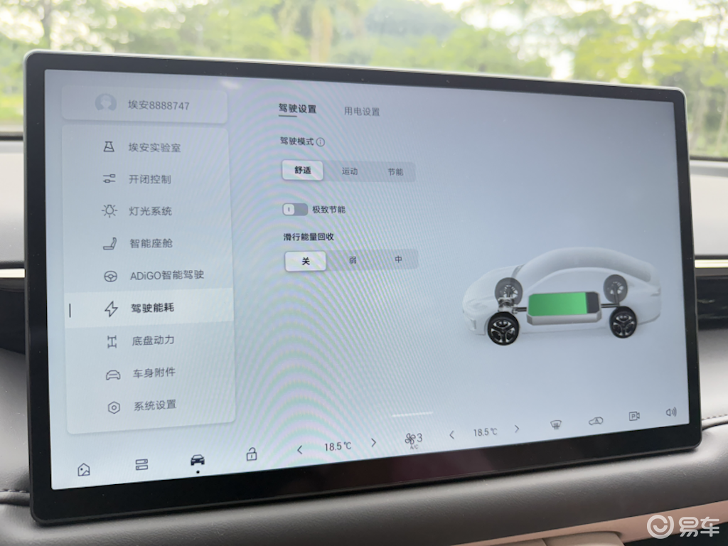 试驾2025款AION RT：综合实力“颠覆”期待的电车  第14张