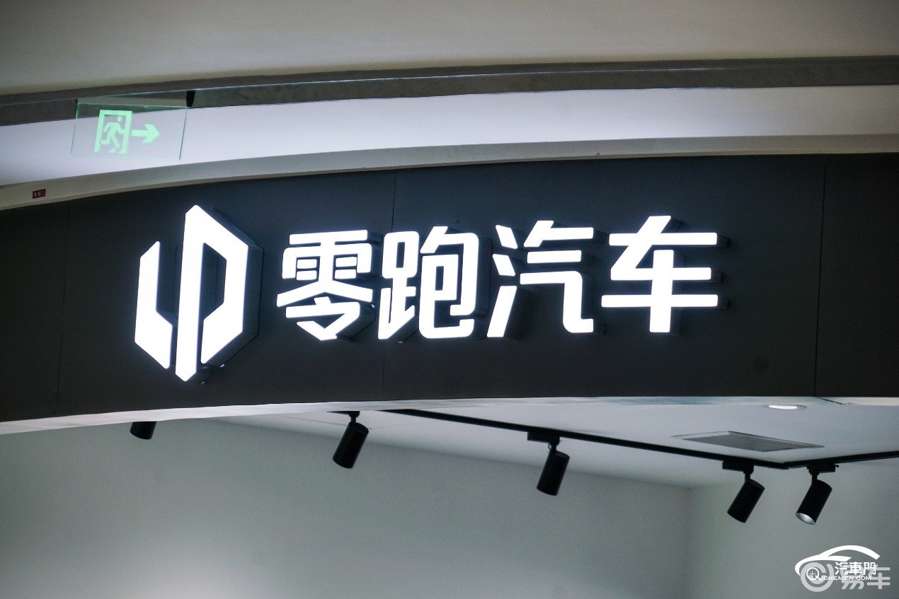 2025年7月造车新势力销量盘点：“蔚小理”开始分化  第2张