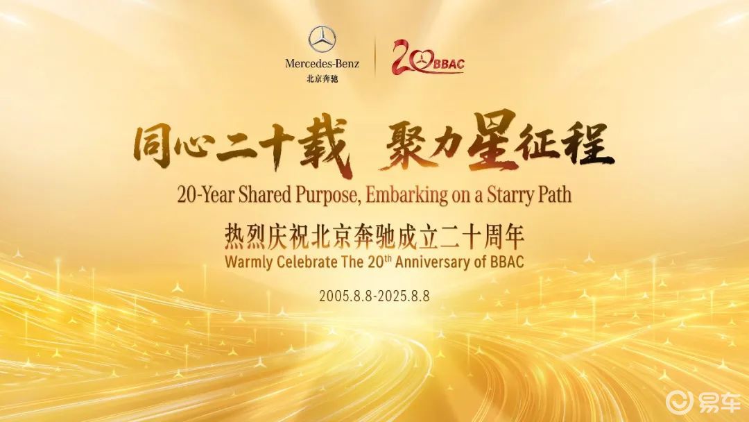 上周要闻：一汽-大众全新揽境上市，一汽奥迪技术周暨Q6L  第4张