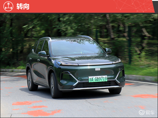 2025款吉利银河星舰7 EM-i新车商品性评价  第19张