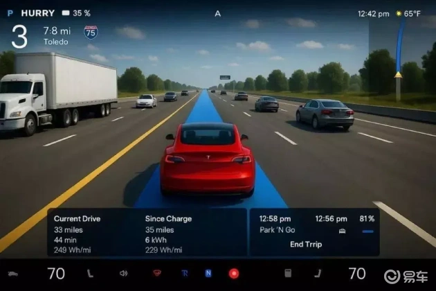 特斯拉Model Y L加长版六座车型9月发布  第2张