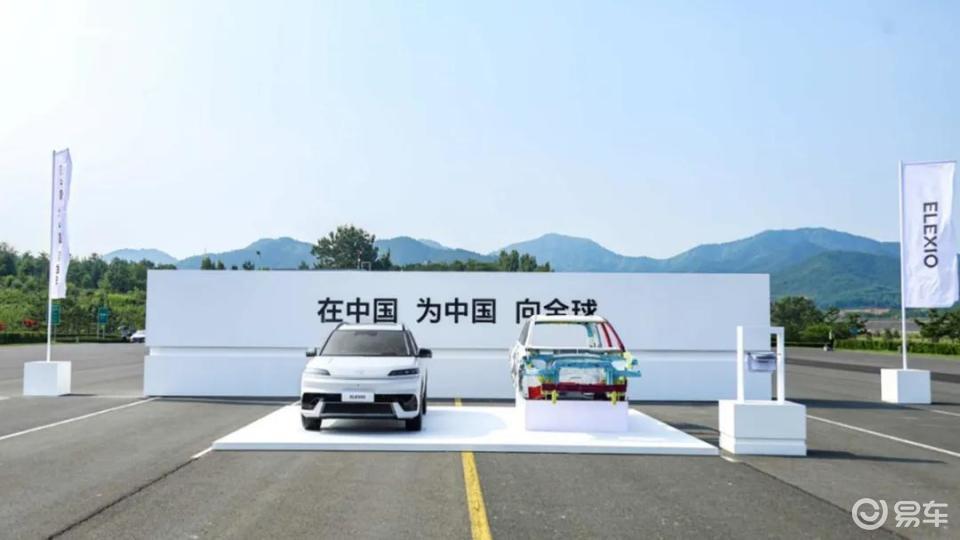 北京现代造了一辆“不一样”的电动车丨人汽  第8张