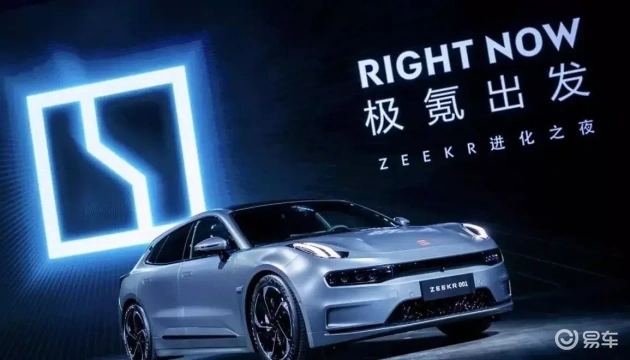 极氪改款引热议，一年内三度升级  第3张
