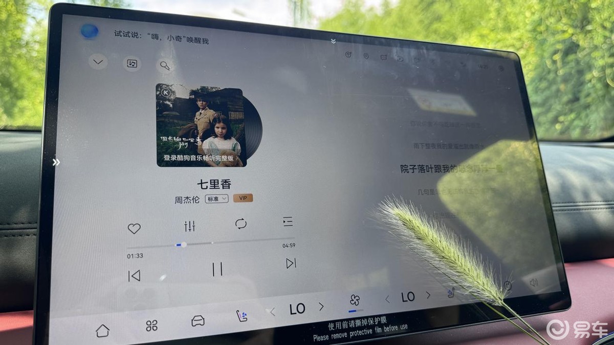 叫板“56E”？奇瑞风云A9L超详细试驾报告  第14张