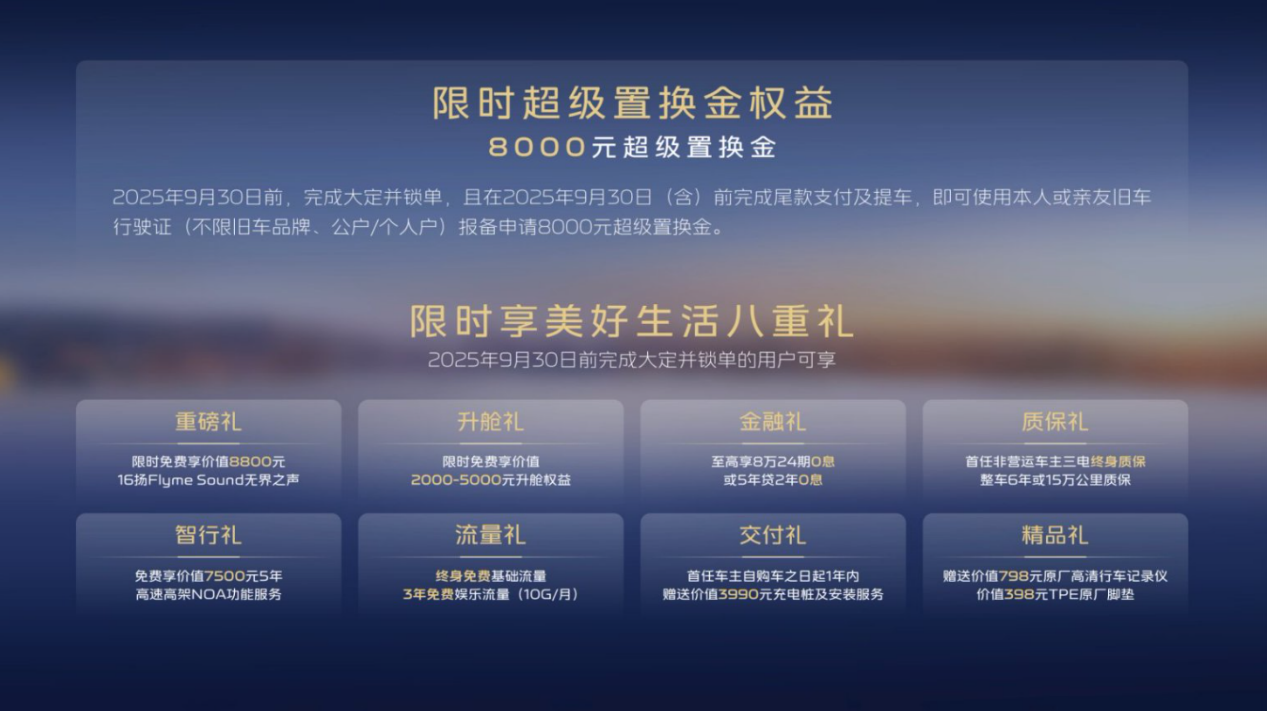 8万级水桶型家轿，吉利银河A7为何能做到低油耗+大空间？  第2张