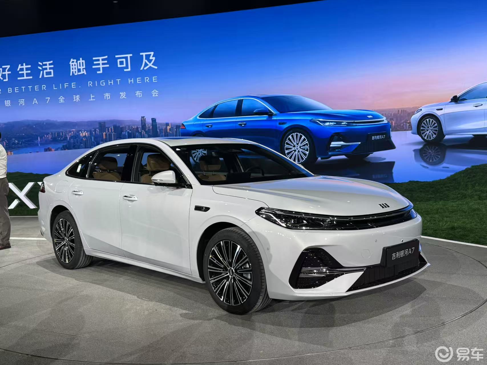真系好抵买！吉利银河A7将加速电混家轿价值重构  第6张