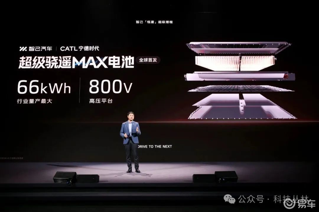 智己的增程，有多少斤两？  第1张