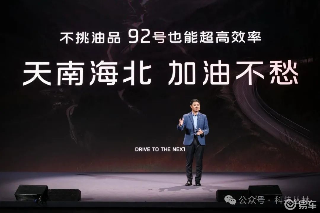 智己的增程，有多少斤两？  第3张