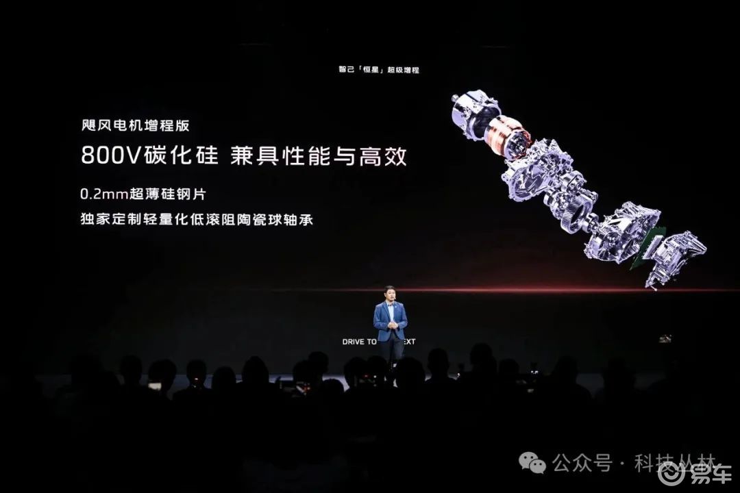 智己的增程，有多少斤两？  第4张