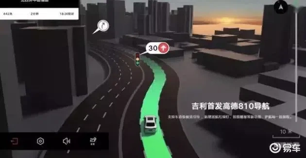 银河A7混动车型上市，配置强大，市场反响热烈  第5张
