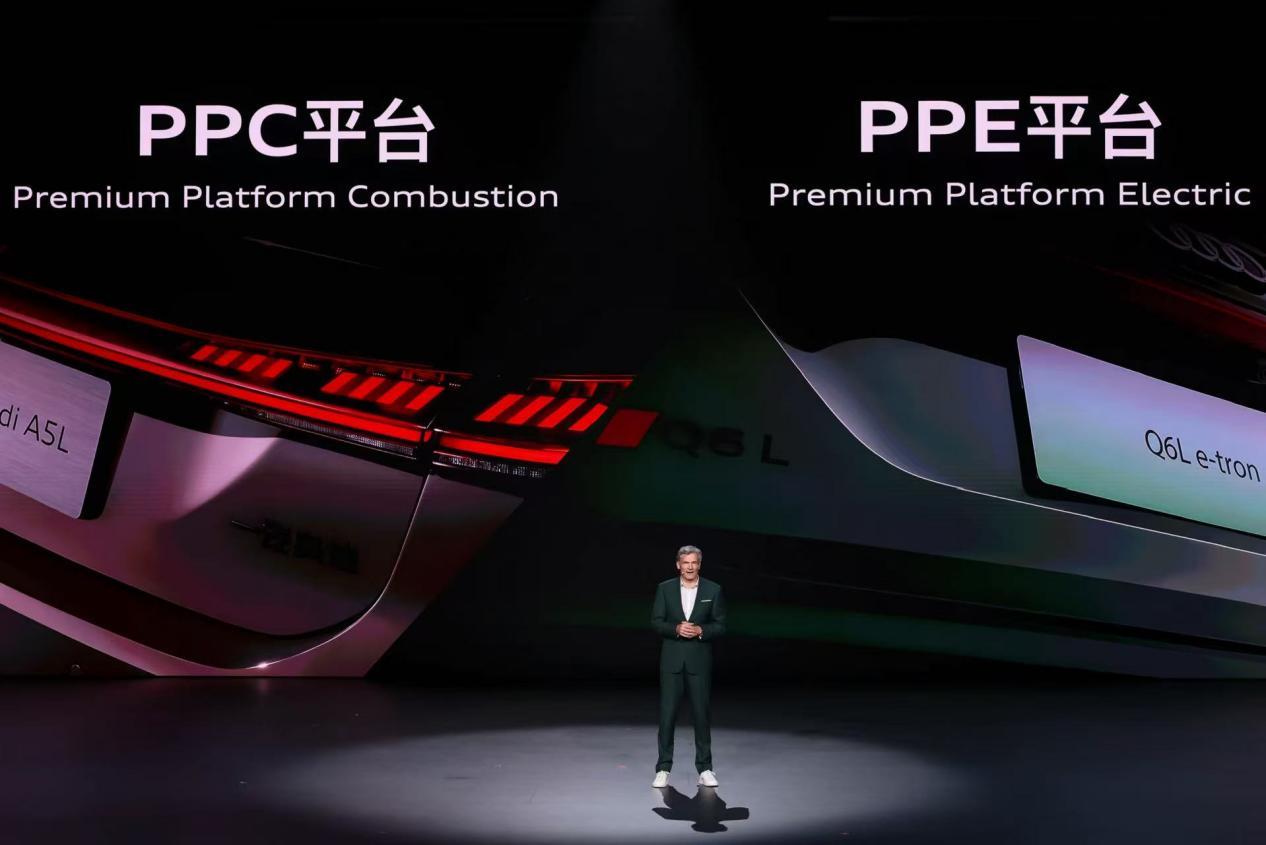 Q6L e-tron家族、A5L上市发布会盛大启幕  第4张