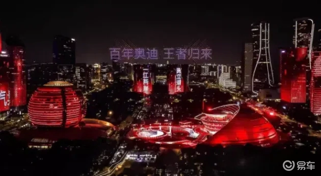 奥迪A5L创新首发可对话OLED尾灯，开启照明新纪元  第2张