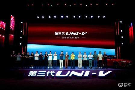 长安第三代UNI-V杀出，超感智能运动轿跑9.79万起  第1张