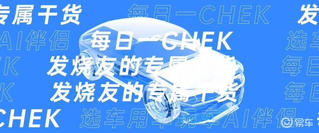问界M7智能大升级，精彩不容错过