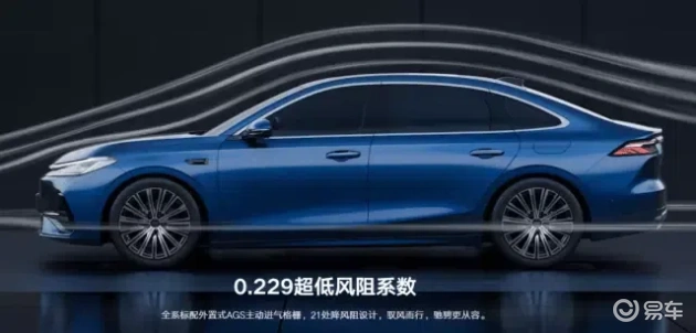 银河A7限时置换特惠，超值8.18万起，家轿新选择  第2张
