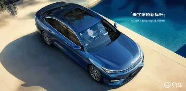 银河A7，8.18w起，科技美学，22油耗，爆款潜力大  第2张
