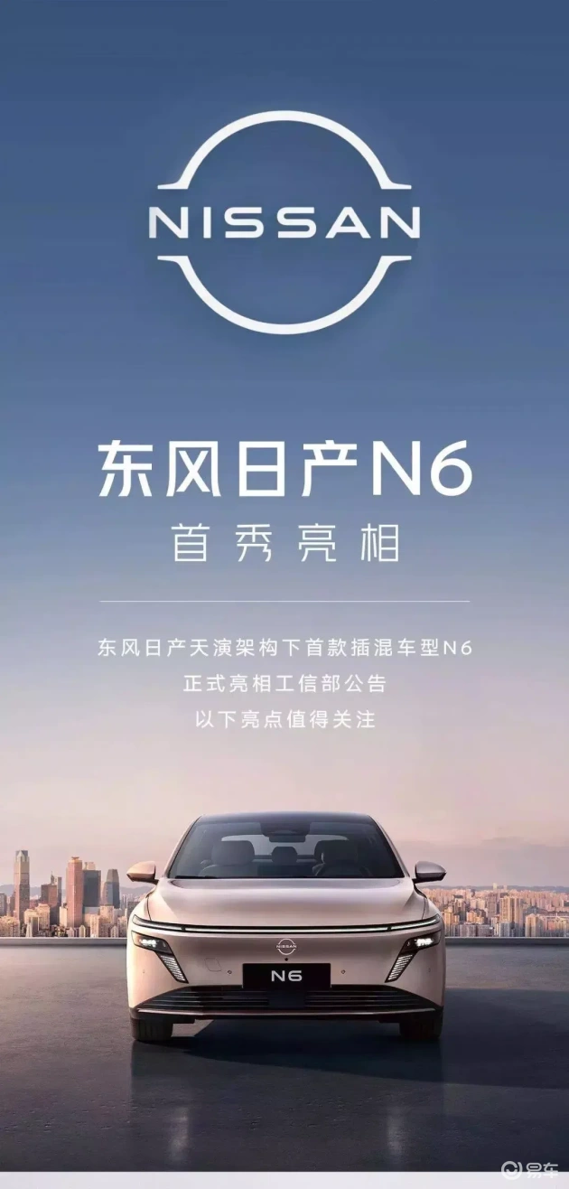 新合资中型车登场，2.815米轴距，或10万内搞定