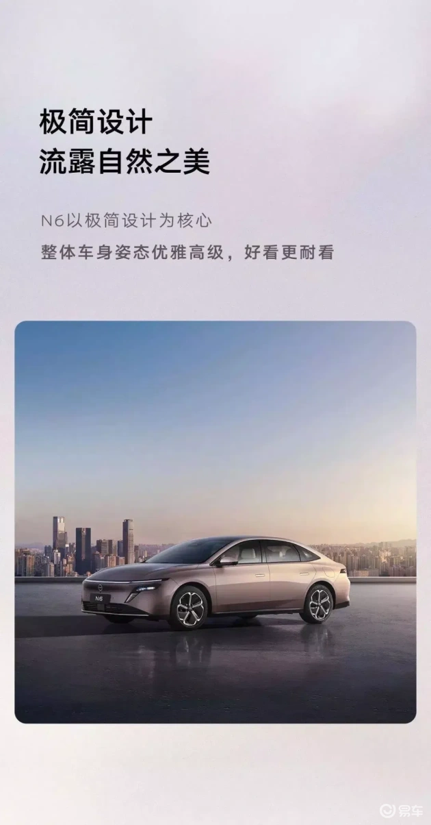 新合资中型车登场，2.815米轴距，或10万内搞定  第2张