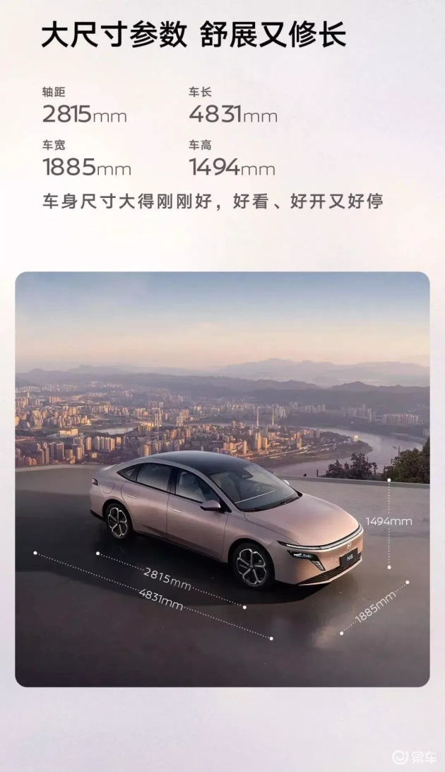 新合资中型车登场，2.815米轴距，或10万内搞定  第3张