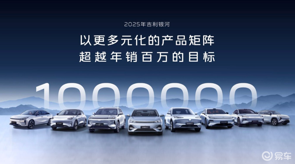 它来了！10万级电混家轿，这次或许真的要变天了！  第5张