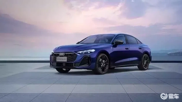 一汽奥迪A5L以23.98万起价入市，新鲜热辣  第8张