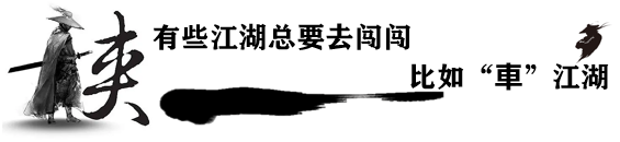 东风日产再造爆款？大空间长续航，新车N6要来了  第1张
