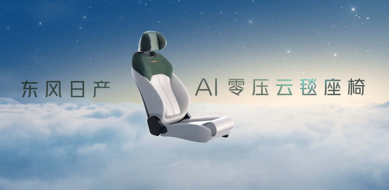 东风日产再造爆款？大空间长续航，新车N6要来了  第7张