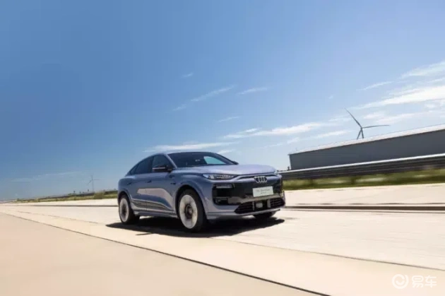 奥迪Q6L e-tron, 33万起, 静谧座舱电动新高度  第4张