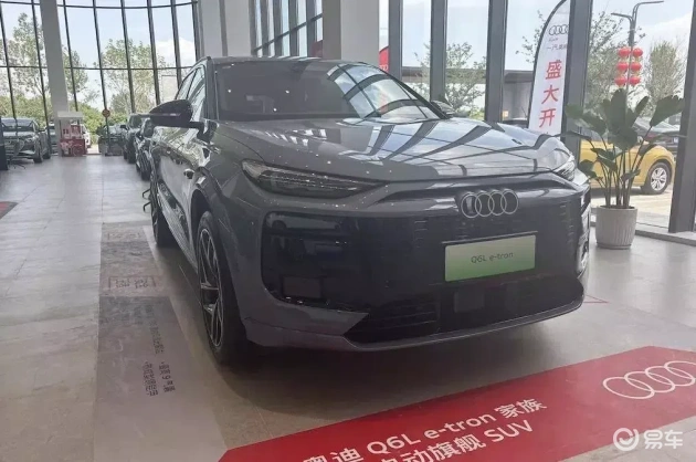 奥迪Q6L e-tron售价30万，探讨新能源品牌价值  第5张