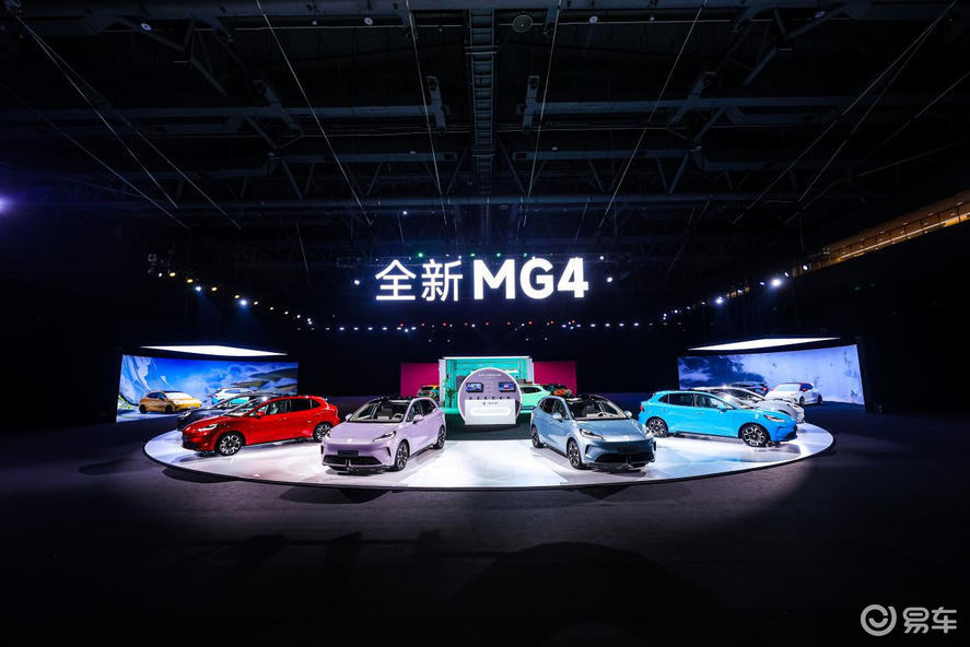 全新MG4预售开启，重塑两厢纯电市场新格局  第2张