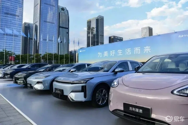吉利银河A7，8.18万起，自带爆款气质  第2张