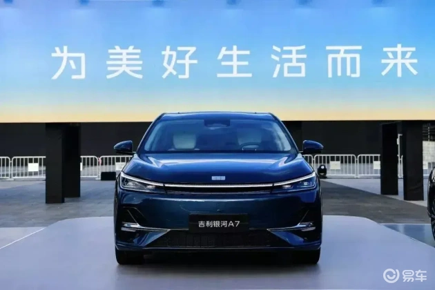 吉利银河A7，8.18万起，自带爆款气质  第3张