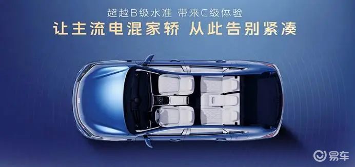 吉利银河A7上市即大定破万，仅因为便宜吗？  第4张