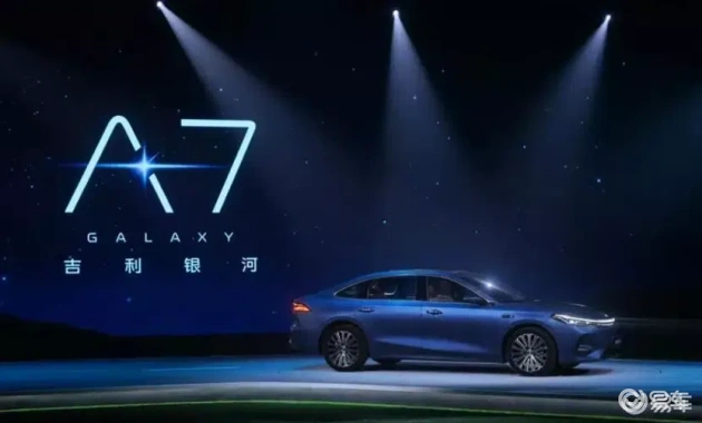 吉利银河A7：电混家轿新风尚，技术普惠重塑市场格局  第2张
