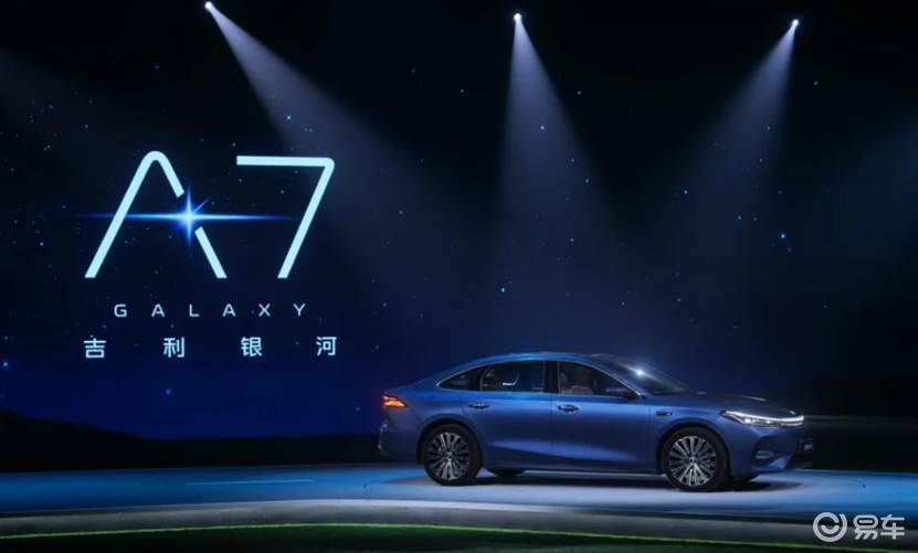 吉利银河A7：“极致颠覆”与“下一个爆款”  第3张