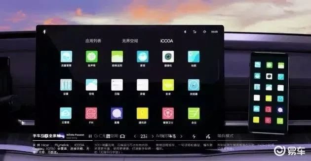 银河A7：8.18万起，打造最强插混家轿体验  第3张