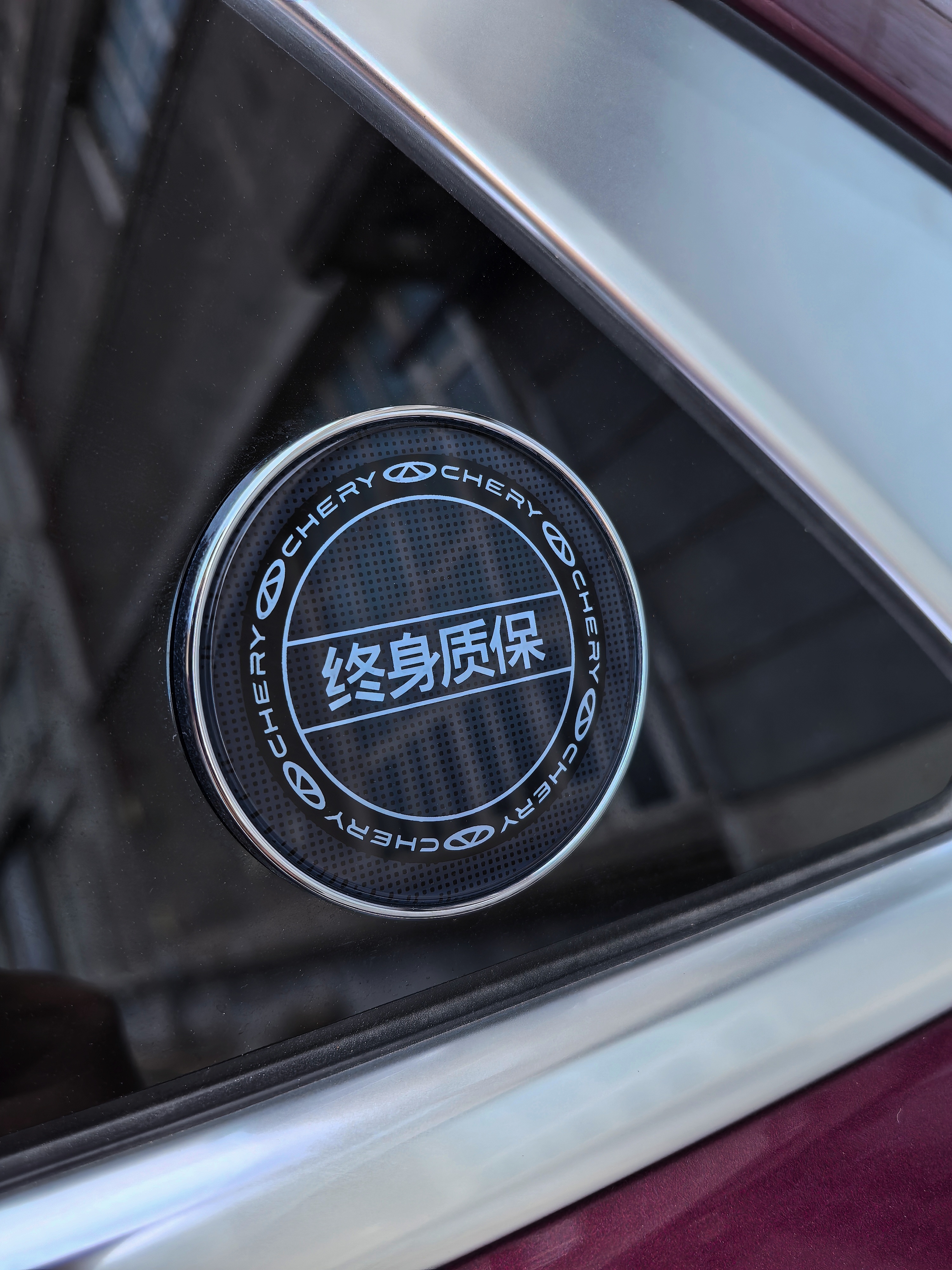 重新定义C级轿车！试驾奇瑞风云A9L  第14张