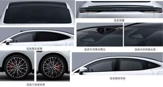 吉利银河星耀8纯电，外观似银河E8，新车型曝光  第3张