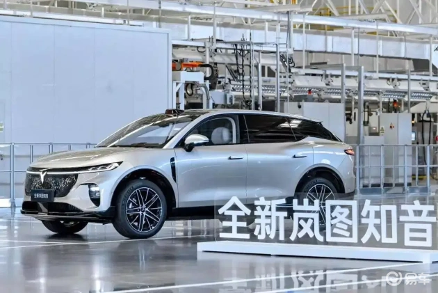 岚图新车型8月13日预售，全新知音即将登场  第2张