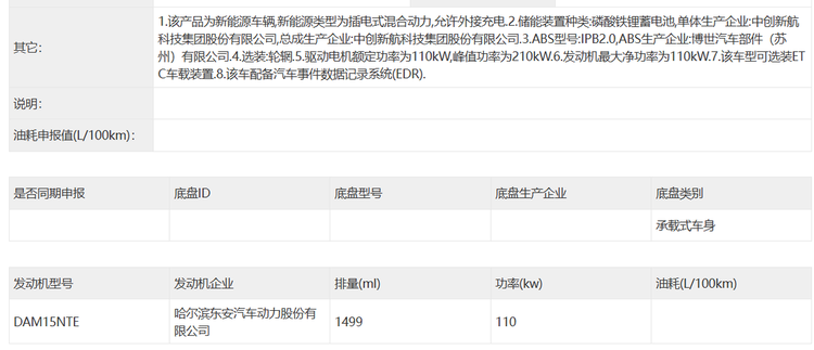小鹏X9增程版实车曝光！预计配备大容量电池，年内上市  第7张